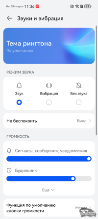 Обзор смартфона HUAWEI Pura 80 Pro: разумный флагман с мощнейшей камерой