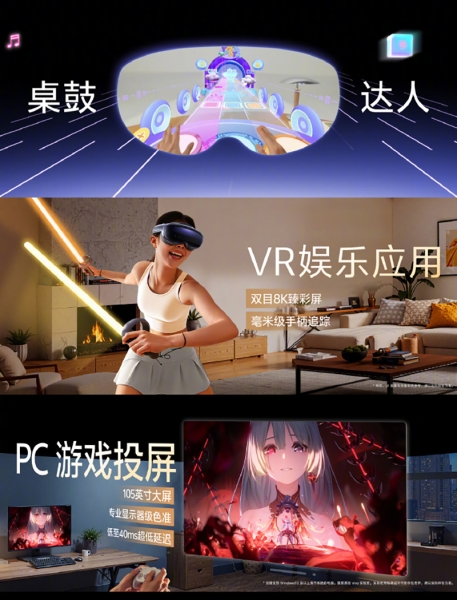 Vivo представила ответ Apple Vision Pro &mdash; лёгкую&nbsp;MR-гарнитуру Vision с 8K-дисплеями Micro-OLED