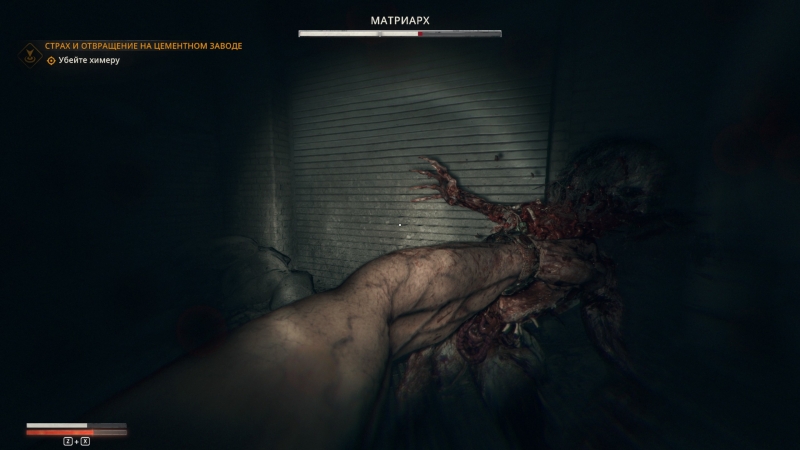 Dying Light: The Beast &mdash; свобода или клетка? Рецензия