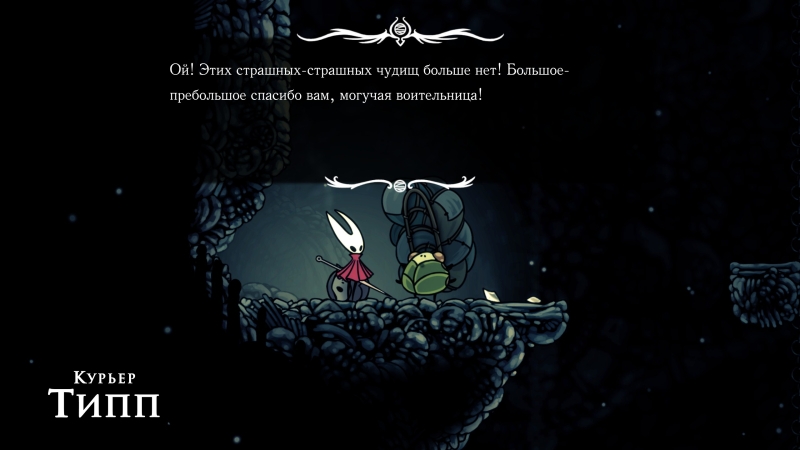 Hollow Knight: Silksong — песнь страданий и радостей. Рецензия