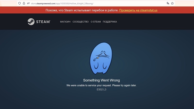 Hollow Knight: Silksong вышла и сломала Steam &mdash; в российском сегменте игра стоит всего 710 рублей