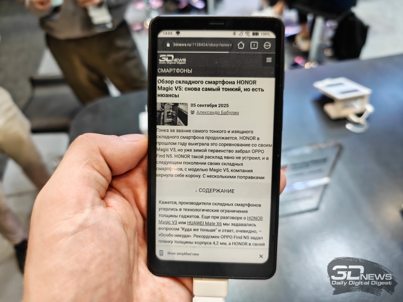 IFA 2025: выставки электроники уже не те, но без интересных новинок не обошлось