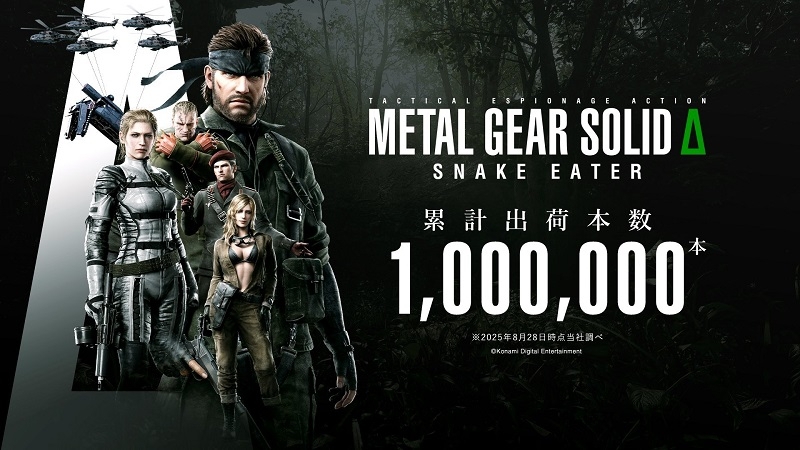 Metal Gear Solid Delta: Snake Eater продаётся быстрее Silent Hill 2 &mdash; Konami похвасталась успехами ремейка
