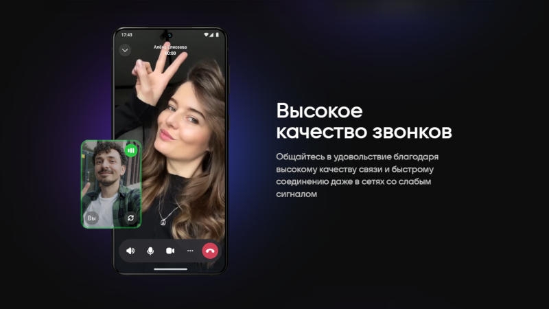 Мошенники осваивают мессенджер Max: сформировался чёрный рынок аренды учётных записей