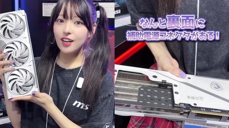MSI показала GeForce RTX 5070 Ti Ventus 3X со скрытым разъёмом питания