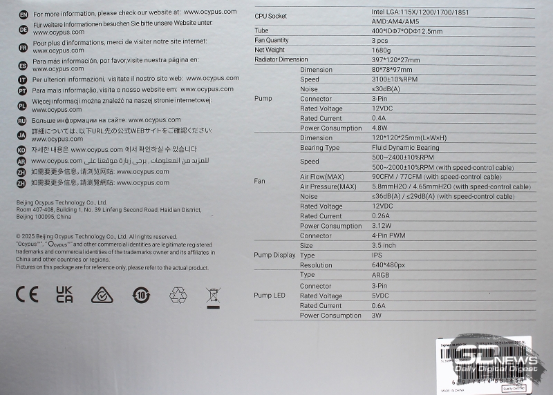 Обзор и тест системы жидкостного охлаждения Ocypus Sigma L36 Pro: внимание на экран!