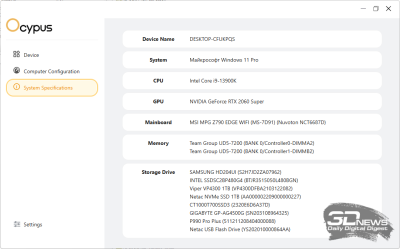 Обзор и тест системы жидкостного охлаждения Ocypus Sigma L36 Pro: внимание на экран!