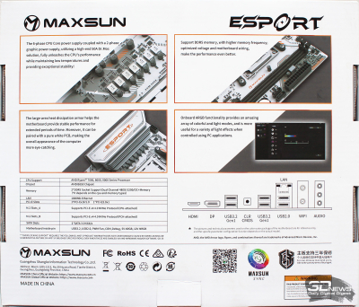 Обзор материнской платы Maxsun MS-eSport B850M WiFi Ice: &laquo;ледяная&raquo; скромность