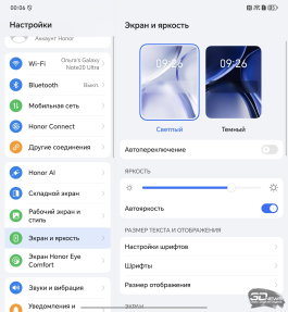 Обзор складного смартфона HONOR Magic V5: снова самый тонкий, но есть нюансы