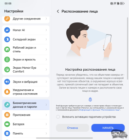 Обзор складного смартфона HONOR Magic V5: снова самый тонкий, но есть нюансы