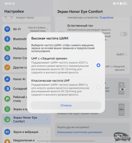 Обзор складного смартфона HONOR Magic V5: снова самый тонкий, но есть нюансы
