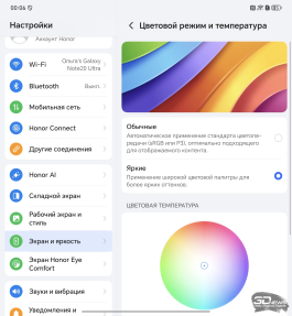 Обзор складного смартфона HONOR Magic V5: снова самый тонкий, но есть нюансы