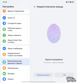 Обзор складного смартфона HONOR Magic V5: снова самый тонкий, но есть нюансы