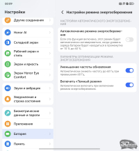 Обзор складного смартфона HONOR Magic V5: снова самый тонкий, но есть нюансы