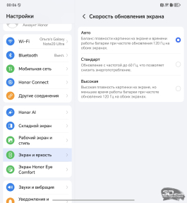 Обзор складного смартфона HONOR Magic V5: снова самый тонкий, но есть нюансы