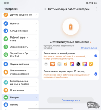 Обзор складного смартфона HONOR Magic V5: снова самый тонкий, но есть нюансы