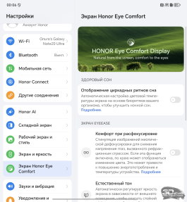 Обзор складного смартфона HONOR Magic V5: снова самый тонкий, но есть нюансы