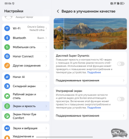 Обзор складного смартфона HONOR Magic V5: снова самый тонкий, но есть нюансы