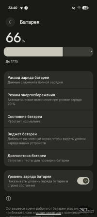 Обзор смартфона Google Pixel 10: середнячок, возомнивший себя флагманом