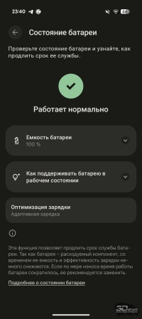 Обзор смартфона Google Pixel 10: середнячок, возомнивший себя флагманом