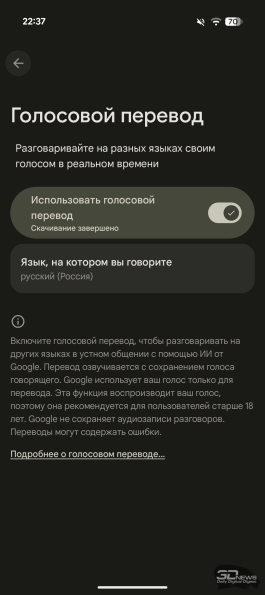 Обзор смартфона Google Pixel 10: середнячок, возомнивший себя флагманом