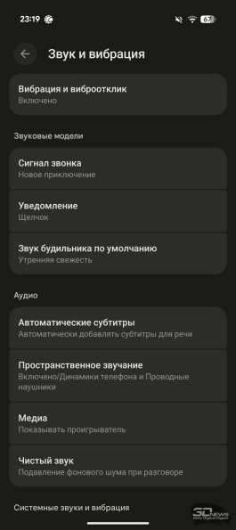 Обзор смартфона Google Pixel 10: середнячок, возомнивший себя флагманом