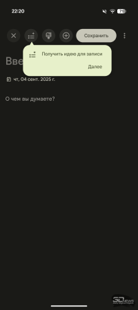 Обзор смартфона Google Pixel 10: середнячок, возомнивший себя флагманом