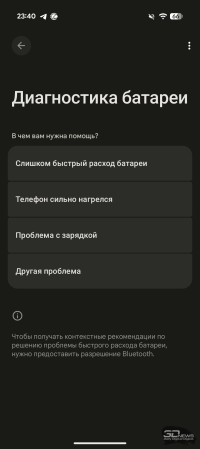 Обзор смартфона Google Pixel 10: середнячок, возомнивший себя флагманом