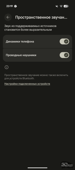 Обзор смартфона Google Pixel 10: середнячок, возомнивший себя флагманом