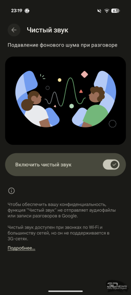 Обзор смартфона Google Pixel 10: середнячок, возомнивший себя флагманом