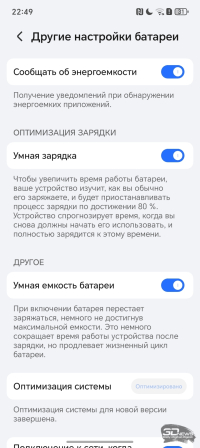 Обзор смартфона HONOR X7d: прочнее, дольше и с искусственным интеллектом