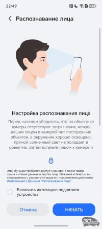 Обзор смартфона HONOR X7d: прочнее, дольше и с искусственным интеллектом