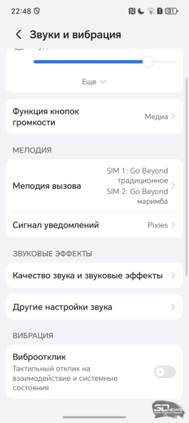 Обзор смартфона HONOR X7d: прочнее, дольше и с искусственным интеллектом