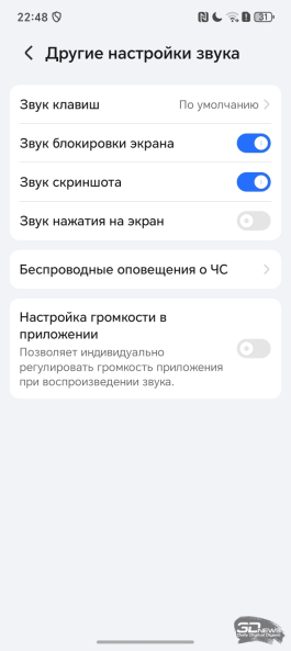 Обзор смартфона HONOR X7d: прочнее, дольше и с искусственным интеллектом