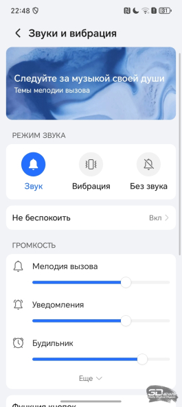 Обзор смартфона HONOR X7d: прочнее, дольше и с искусственным интеллектом