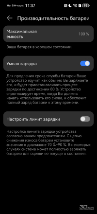 Обзор смартфона HUAWEI Pura 80: удобный флагман с «Алисой»