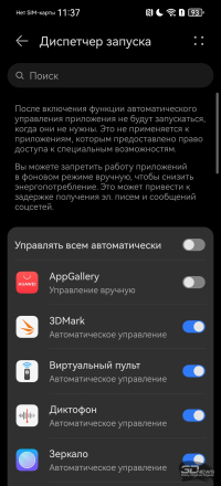Обзор смартфона HUAWEI Pura 80: удобный флагман с «Алисой»