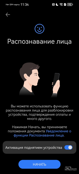 Обзор смартфона HUAWEI Pura 80: удобный флагман с «Алисой»