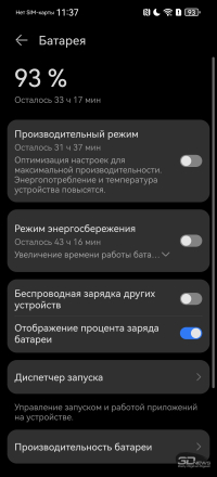 Обзор смартфона HUAWEI Pura 80: удобный флагман с «Алисой»