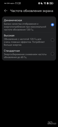 Обзор смартфона HUAWEI Pura 80: удобный флагман с «Алисой»