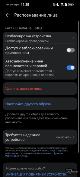 Обзор смартфона HUAWEI Pura 80: удобный флагман с «Алисой»