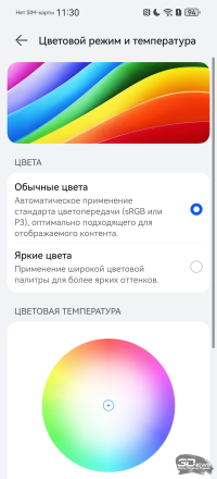 Обзор смартфона HUAWEI Pura 80: удобный флагман с «Алисой»