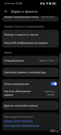 Обзор смартфона HUAWEI Pura 80: удобный флагман с «Алисой»