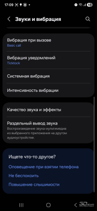 Обзор смартфона Samsung Galaxy S25 FE: корейское искусство балансировать