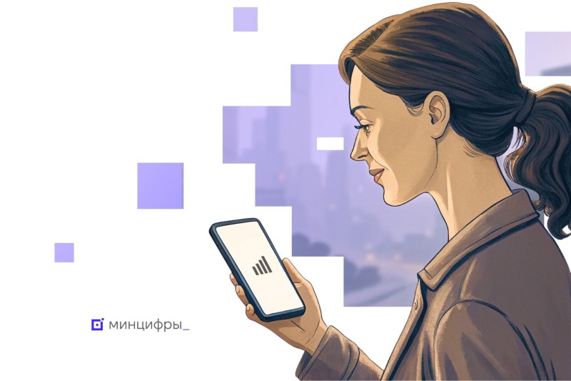 Россиянам вернут важнейшие сервисы во время отключений мобильного интернета