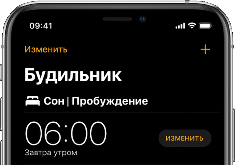 Выбор часов и минут в будильнике iPhone оказался не циклом, а длинным списком с неожиданным концом