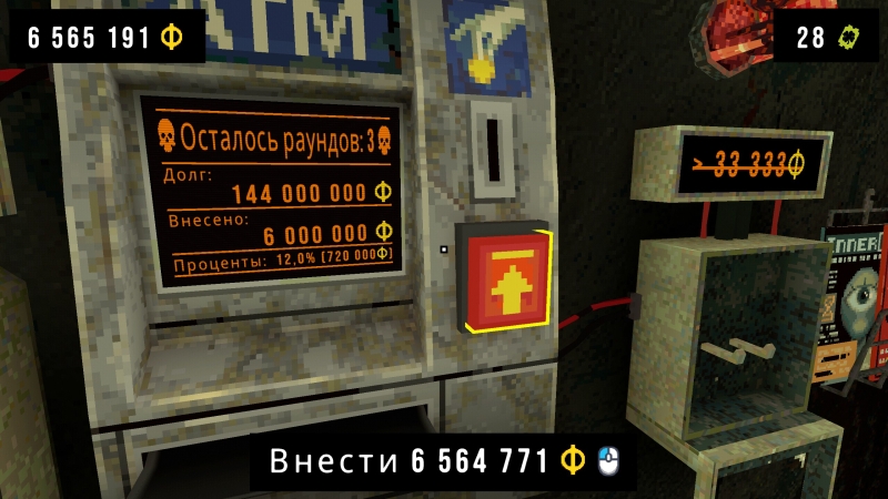 CloverPit &mdash; добро пожаловать в яму. Рецензия