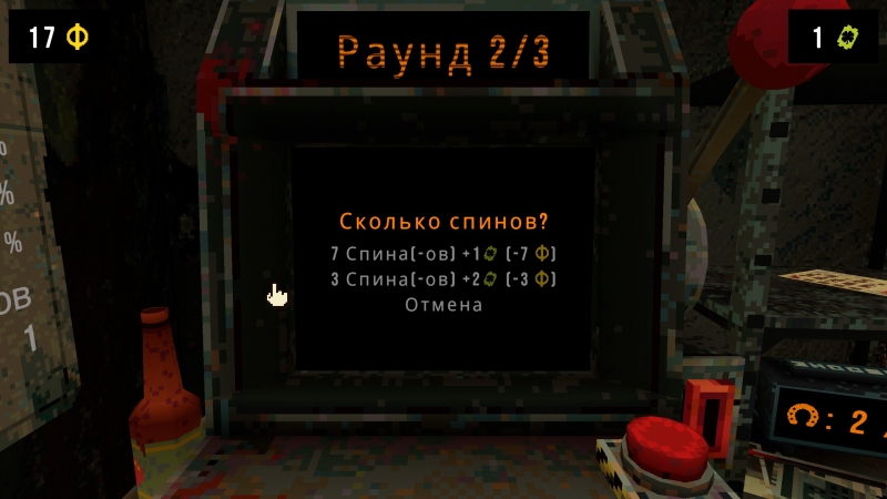 CloverPit &mdash; добро пожаловать в яму. Рецензия