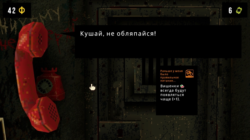 CloverPit &mdash; добро пожаловать в яму. Рецензия