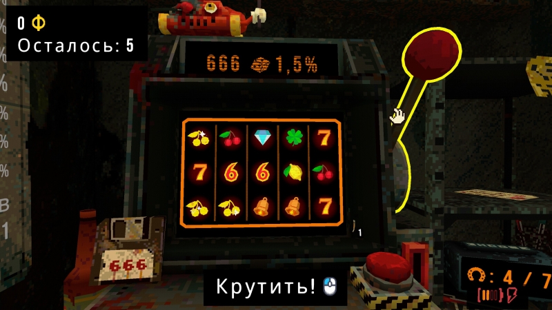 CloverPit &mdash; добро пожаловать в яму. Рецензия